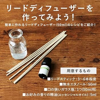 リードディフューザー用 ラタンスティック リフィル / ナチュラル　50本入 Amazon.co.jp: リードスティック (22cm 50本 ナチュラル) ラタン